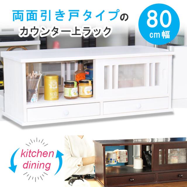 昭和レトロ　桐網戸棚　蝿帳　水屋　食器棚　キャビネット　台所収納 昭和レトロ 蝿帳 網戸棚 食器棚 キャビネット 収納棚 フード