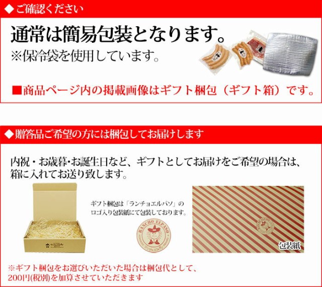 最新の激安 ハンバーグ ランチョエルパソ 肉 内祝 の通販はau PAY マーケット - 北海道美食生活 au PAY マーケ 豚丼の具 2種お手軽セット どろぶたグルメ詰め合わせ REG-45 ギフト 北海道 十勝 帯広 旅サラダ HOT新作
