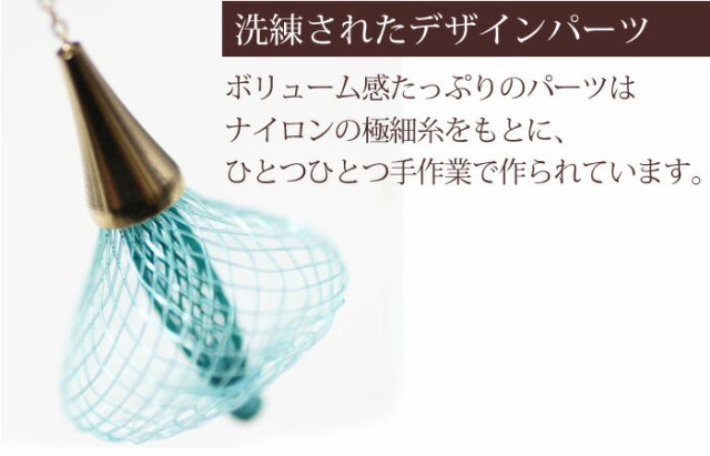 驚きの破格値SALE ヴルム ビジュー ハンドメイドの通販はau PAY マーケット - ベビーストア|商品ロットナンバー:337618759 ピアス vlum チェーンピアスヴォリュビール CBD001 レディース 格安低価