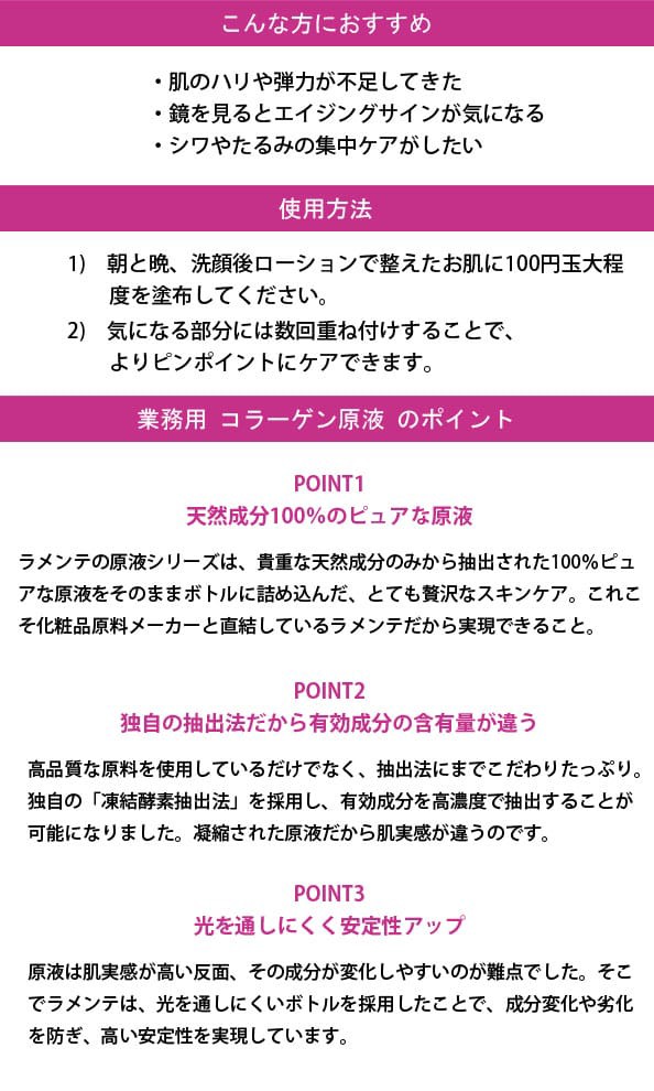 メーカー直送 LA MENTE 天然ピュアセラミド100+ 原液 cerkafor.com