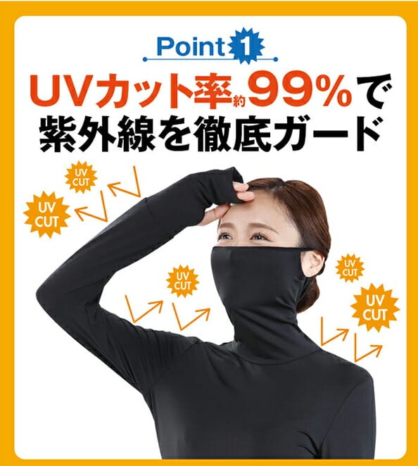 プランドゥ主婦のお悩み解決ストレッチUVロングTシャツサラリ