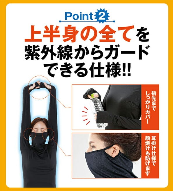プランドゥ主婦のお悩み解決ストレッチUVロングTシャツサラリ