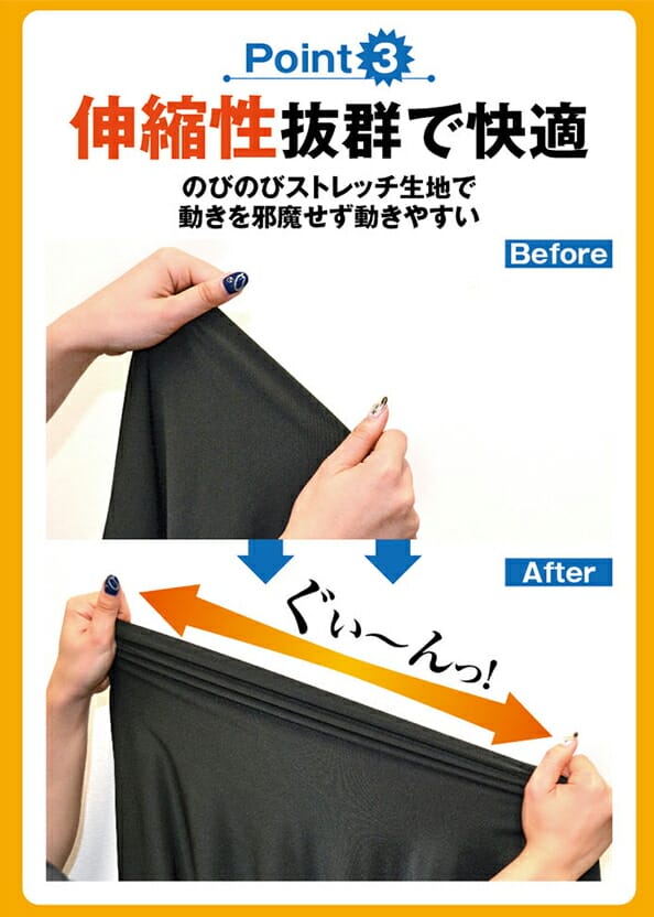 プランドゥ主婦のお悩み解決ストレッチUVロングTシャツサラリ