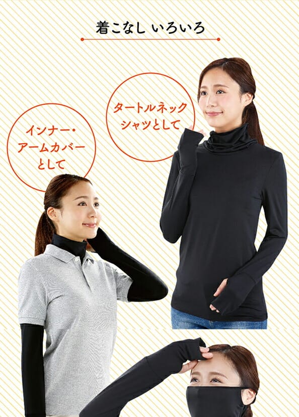 プランドゥ主婦のお悩み解決ストレッチUVロングTシャツサラリ