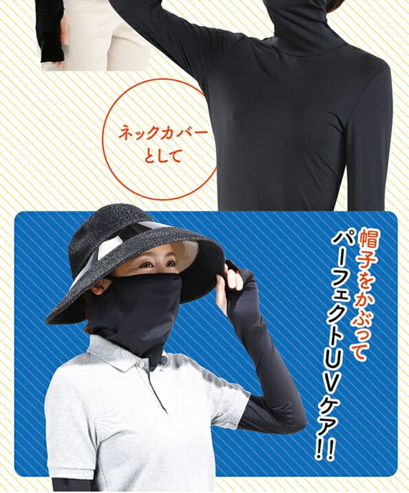 プランドゥ主婦のお悩み解決ストレッチUVロングTシャツサラリ