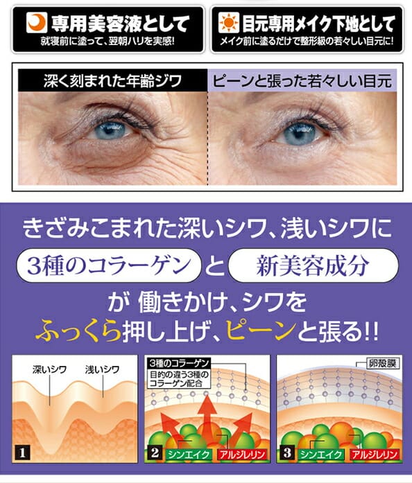 プランドゥクイックＥＹＥヤング15g