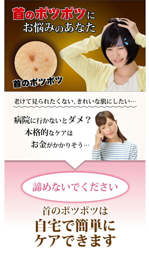 プランドゥ美女クリエイトミルクピーリング