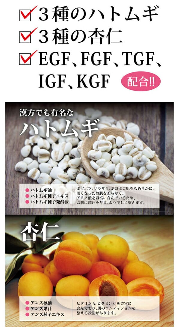 プランドゥ美女クリエイトミルクピーリング