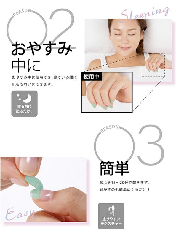 プランドゥ美女クリエイト爪用美容液パック