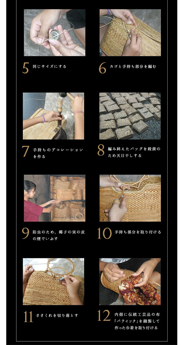 プランドゥ ナルミニさんのアタバッグ トートブラックタイプの通販はau