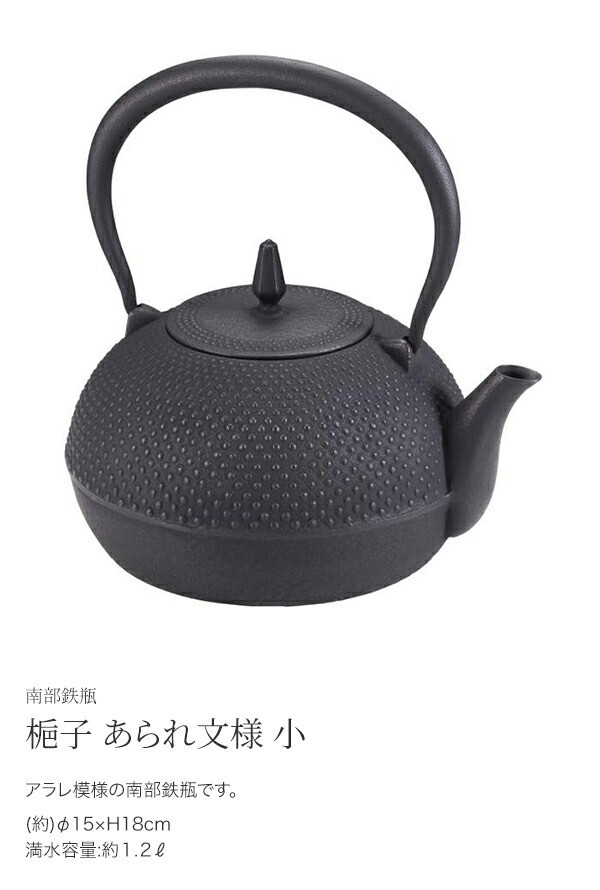 鋳鉄 急須 古風鉄瓶 鉄分補給 提梁壺 茶壺 水壷 煮茶壷 鉄びん茶道具A4