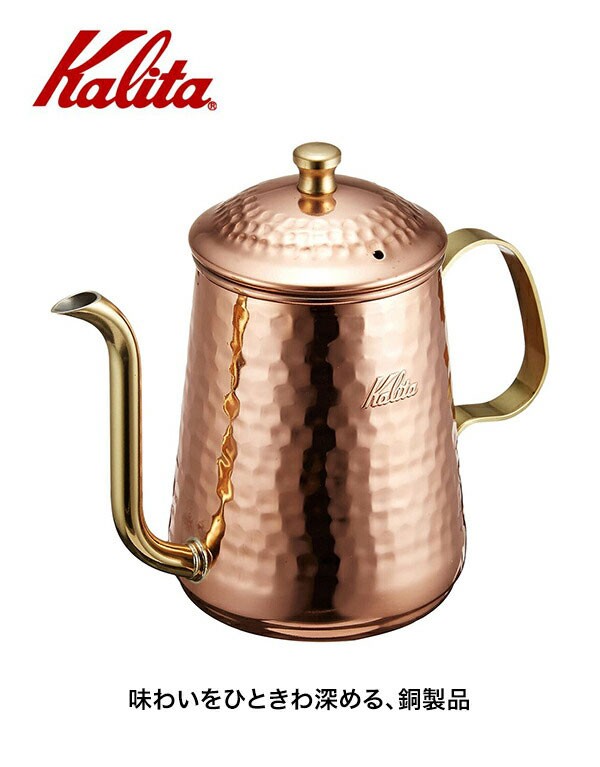 Kalita カリタ Cu ケトル 600 52260 ドリップケトル