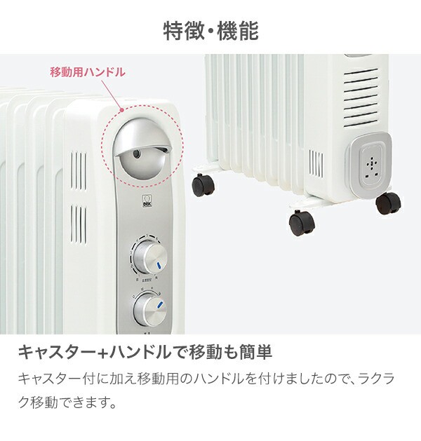 DBK オイルヒーター DRC1009WS 日本ゼネラルアプライアンス - オイル