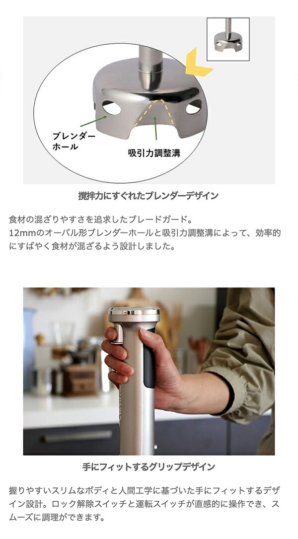 Cuisinart クイジナート コードレス充電式ハンドブレンダー RHB-1070J