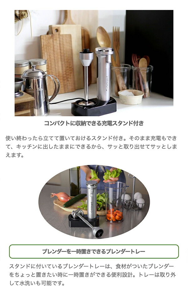 クイジナート スタンドミキサー用ブレンダーアタッチメント Cuisinart ホワイト 送料無料 クイジナート アタッチメントの通販
