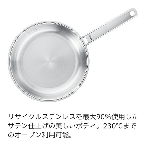 Fissler フィスラー ピュア コレクション フライパン 28cm 086-374-28