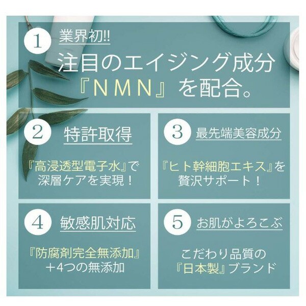 キャンペーン1+1】ナチュレリカバー Natuore Recover NMNクリスタルディープセラム 30ml お得セット 美容液  スクワランオイル配合の通販はau PAY マーケット - グラスゴー | au PAY マーケット－通販サイト