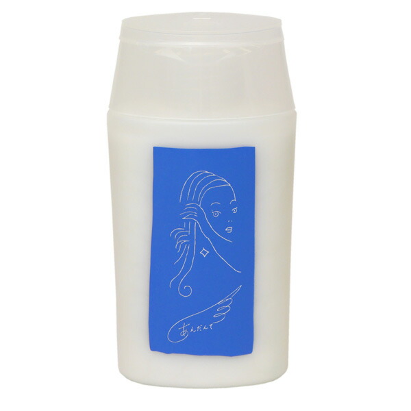 あんだんて髪を潤すトリートメント200gボトル