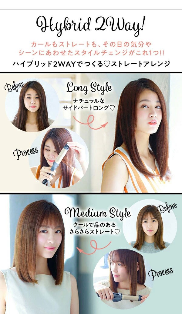 クレイツ ハイブリッド2WAY アイロン RCISC-G32HY ヘアアイロン カール