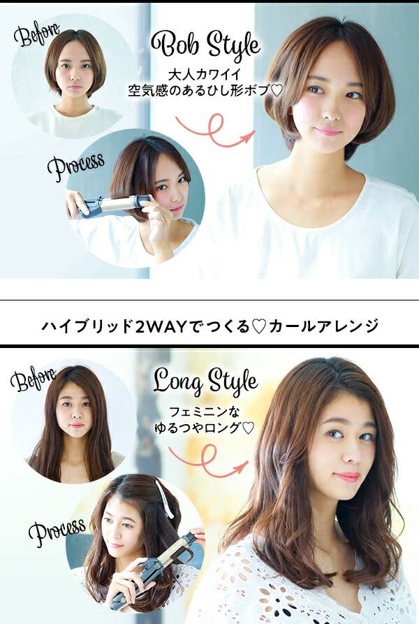 クレイツ ハイブリッド2WAY アイロン RCISC-G32HY ヘアアイロン カール