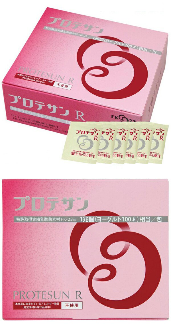 ニチニチ製薬 プロテサンR 74.4g (1.2g×62包) 乳酸菌 美容 健康