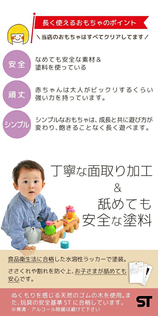 エデュテ baby&kids ANIMAL プルトイ LA‐005 木のおもちゃ 知育玩具の