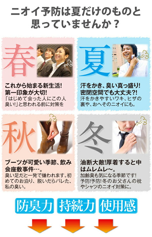 スマートデオ マジックリーム (これからの季節のアイテム) 10個