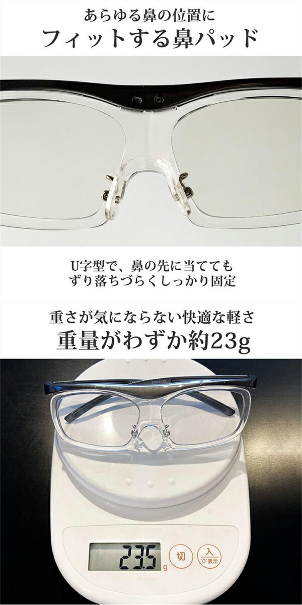 東海光学 ナイトグラス フリー ドライブ 夜用メガネ 一般医療機器の