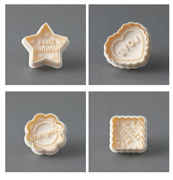 青芳 Egg'n Milk バネ付きクッキー型 4PCS メッセージ 080227 お
