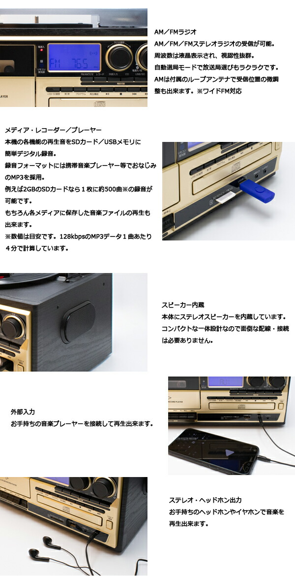 クマザキエイム BEARMAX オールインワン・レコード・プレーヤー クマザキエイム BEARMAX オールインワン・レコード・プレーヤー