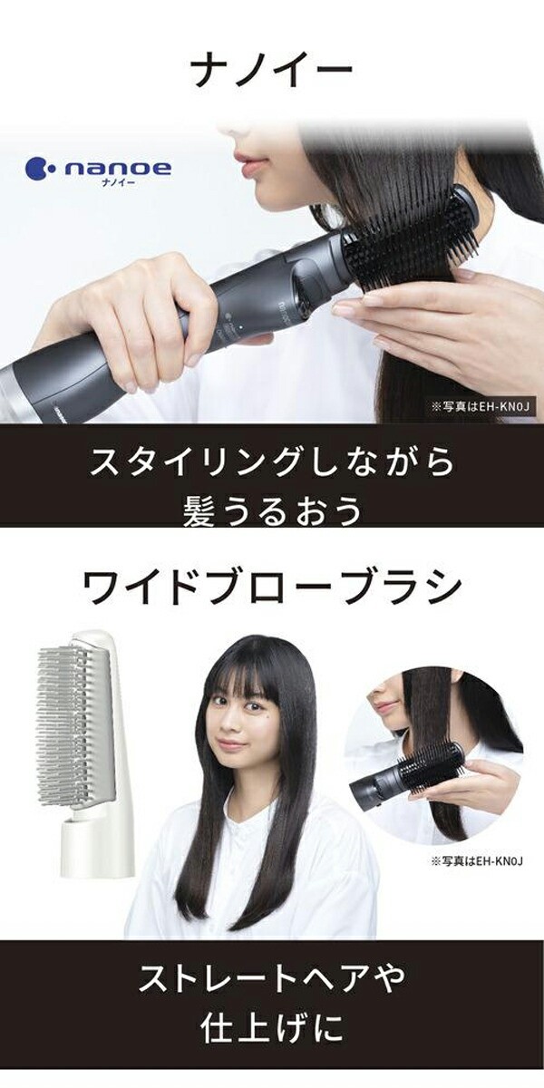 Panasonic パナソニック Panasonic くるくるドライヤー ナノケア