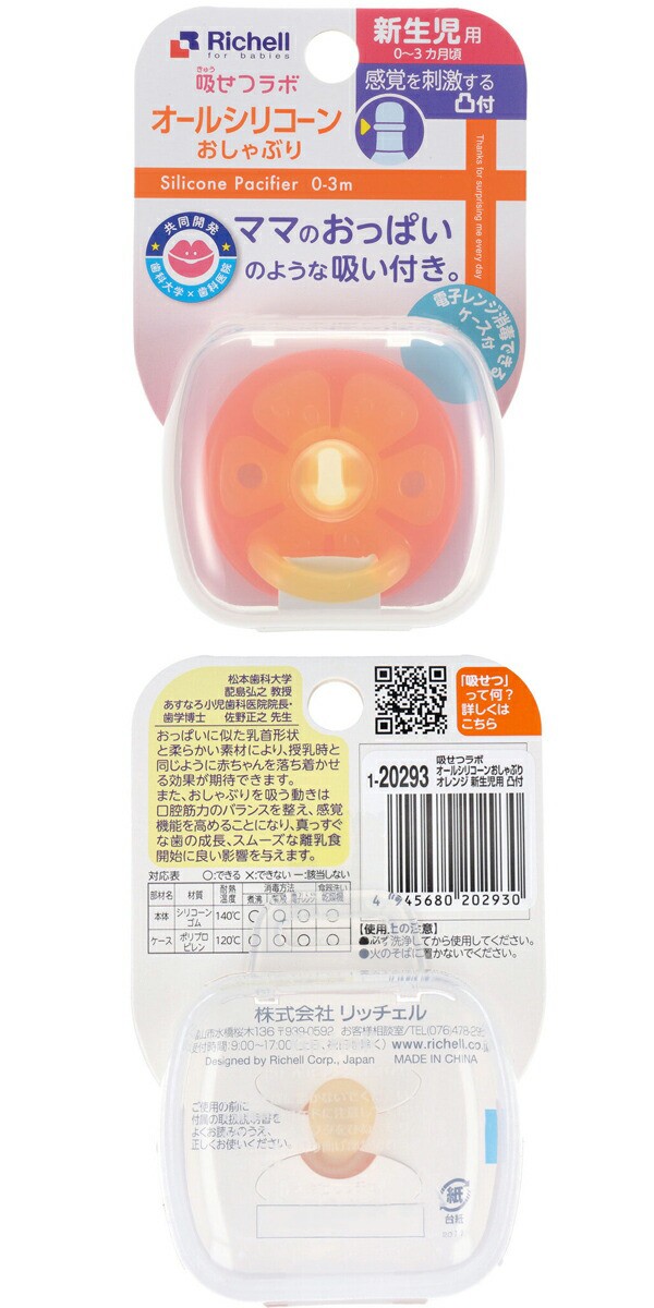 搾乳機 電動 母乳 さく乳器 搾乳器 LARUTAN 電動搾乳器 さく乳機
