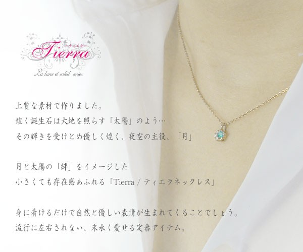 わせくださ ペンダント レディースの通販はau PAY マーケット - ジュエリー工房 alma au PAY マーケット店|商品ロットナンバー トップ エメラルド ネックレス k18イエローゴールド 一粒 月 チャーム という