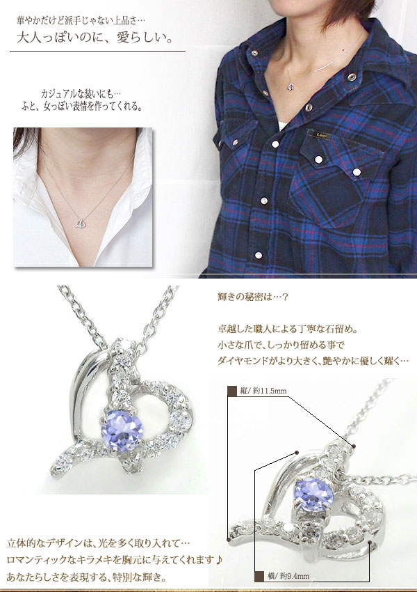 お得特価 ネックレス ハート 18金 タンザナイト 流れ星 ペンダント ネックレス レディースの通販はau PAY マーケット - ジュエリー工房 alma au PAY マーケット店|商品ロットナンバー:333202755 即納通販