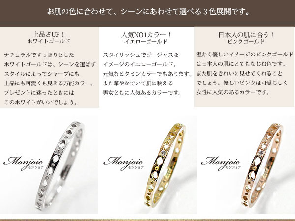 わせくださ㊈ リング PAY マーケット - ジュエリー工房 alma au PAY マーケット店|商品ロットナンバー:333165652 ルビー エタニティーリング ひし形 指輪 10金 ピンキーリング レディースの通販はau とルビーを