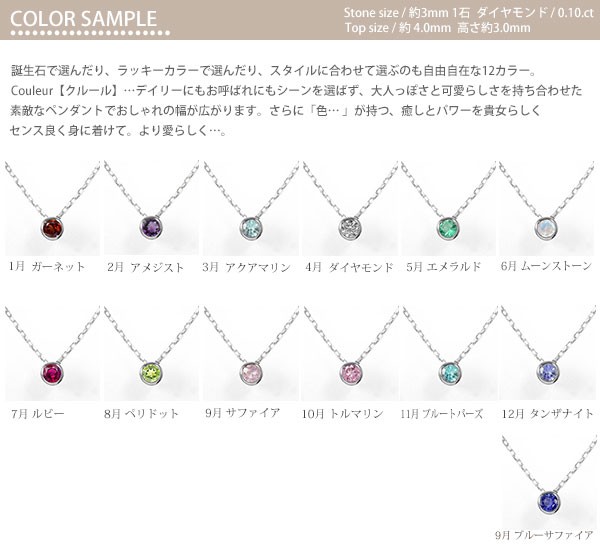 豊富な高品質 ネックレス PAY マーケット - ジュエリー工房 alma au PAY マーケット店|商品ロットナンバー:333203650 プラチナ 一粒 ネックレス ペリドット 誕生石ペンダント レディースの通販はau 超特価新品