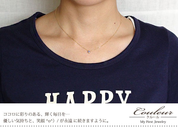 豊富な高品質 ネックレス PAY マーケット - ジュエリー工房 alma au PAY マーケット店|商品ロットナンバー:333203650 プラチナ 一粒 ネックレス ペリドット 誕生石ペンダント レディースの通販はau 超特価新品