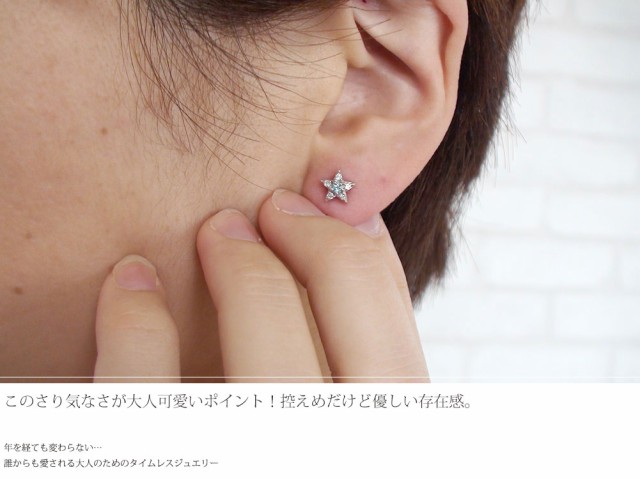 限定SALE品質保証 ピアス レディースの通販はau PAY マーケット - ジュエリー工房 alma au PAY マーケット店|商品ロッ プラチナ ピンクトルマリン スター 星 ピアス 誕生石 スタッド シリコンキャッチ付き 人気SALE豊富な