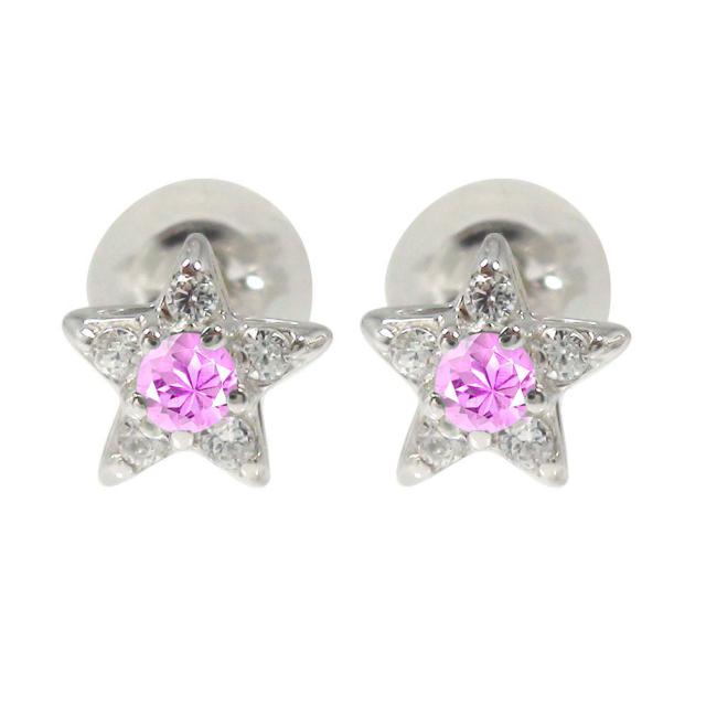 最適な価格 ピアス プラチナ ピンクサファイア スター 星 ピアス 誕生石 スタッド シリコンキャッチ付き レディース 送料無料 数量限定 特売 Bayounyc Com