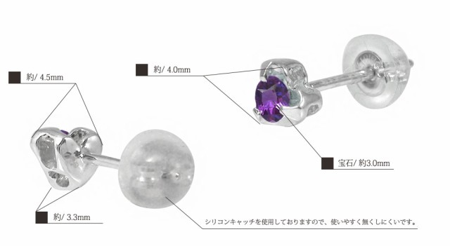 人気定番格安 ピアス レディースの通販はau PAY マーケット - ジュエリー工房 alma au PAY マーケット店|商品ロット 10金 アメジスト 誕生石 ハートモチーフ 片耳ピアス スタッド シリコンキャッチ付き 格安2022