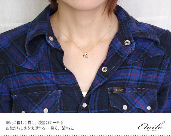 ホワイトデ ネックレス レディースの通販はau PAY マーケット - ジュエリー工房 alma au PAY マーケット店|商品ロットナンバー:333153721 ハート 流れ星 ネックレス ルビー 10金 ダイヤモンド スター サイズ