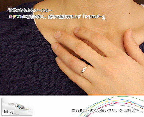 スリースト リング PAY マーケット - ジュエリー工房 alma au PAY マーケット店|商品ロットナンバー:333019 ガーネットリング 誕生石 トリロジー プラチナ 指輪 ピンキーリング レディースの通販はau そして