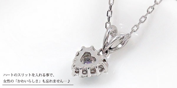 新作登場低価 ペンダント トップ ハートネックレス アメジスト 18金 ダイヤモンド 取り巻き ペンダント チャーム レディースの通販はau PAY マーケット - ジュエリー工房 alma au PAY マーケット店|商 在庫高評価