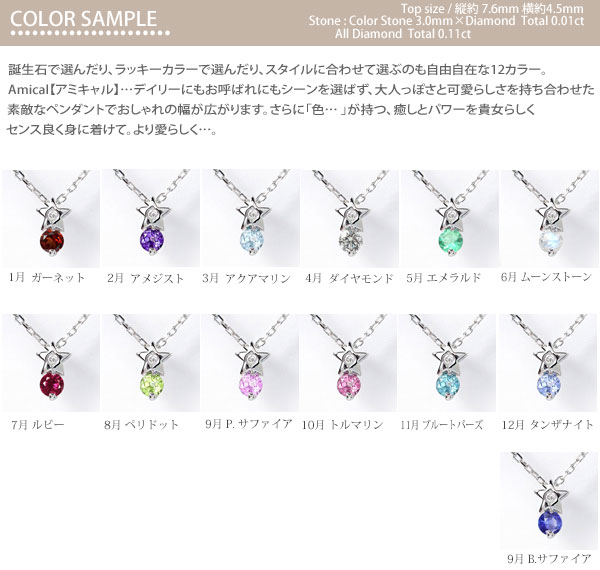 高品質限定SALE ネックレス ペリドット スター 星 ネックレス プラチナ900 優しい ペンダント レディースの通販はau PAY マーケット - ジュエリー工房 alma au PAY マーケット店|商品ロットナンバー:33320 格安限定SALE