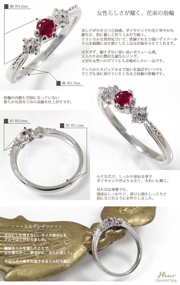 お得最新作 指輪 ルビーリング 花 フラワーモチーフ ピンキー 花束 10金 指輪 レディースの通販はau PAY マーケット - ジュエリー工房 alma au PAY マーケット店|商品ロットナンバー:333209392 高評価