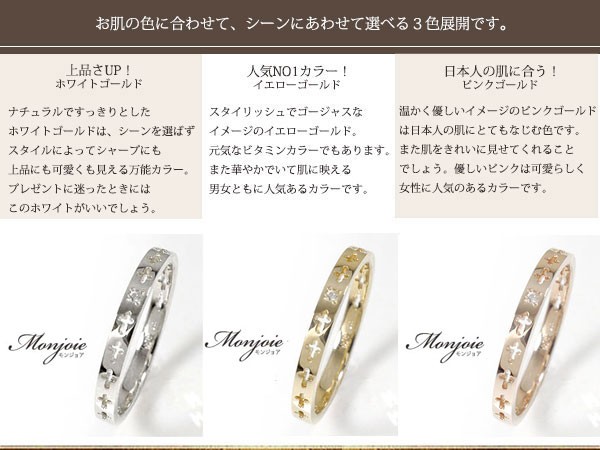 しっとりと 指輪 PAY マーケット - ジュエリー工房 alma au PAY マーケット店|商品ロットナンバー:333205987 クロスエタニティーリング サファイア 18金 ピンキーリング 指輪 レディースの通販はau がございま