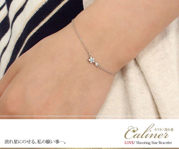 限定品在庫 ブレスレット ブレスレット タンザナイト 流れ星 星 18金 誕生石 カラーストーン レディースの通販はau PAY マーケット - ジュエリー工房 alma au PAY マーケット店|商品ロットナンバー: 新品お買い得