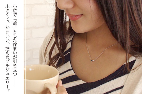 人気SALE安い ネックレス ダイヤモンド ネックレス プラチナ カラーストーン 誕生石 華 種 花 フラワー モチーフ ペンダント レディースの通販はau PAY マーケット - ジュエリー工房 alma au PAY マーケ 人気品質保証