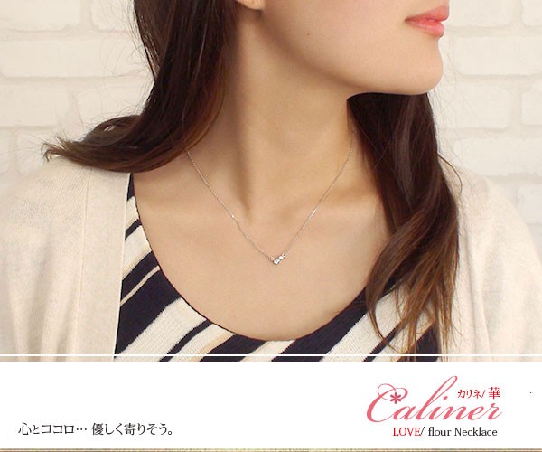 人気SALE安い ネックレス ダイヤモンド ネックレス プラチナ カラーストーン 誕生石 華 種 花 フラワー モチーフ ペンダント レディースの通販はau PAY マーケット - ジュエリー工房 alma au PAY マーケ 人気品質保証