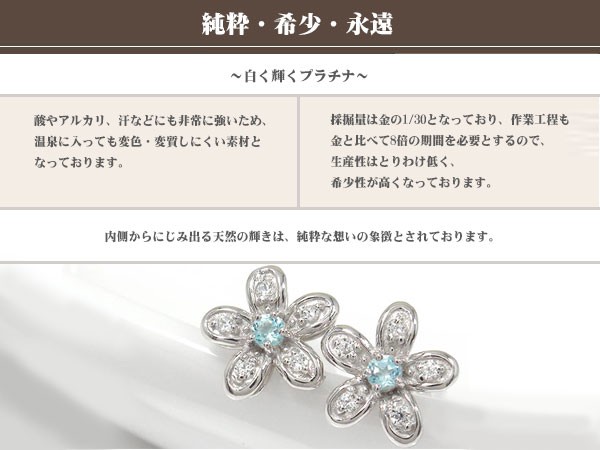 NEW即納 ピアス シリコンキャッチ付き レディースの通販はau PAY マーケット - ジュエリー工房 alma au PAY 花 フラワーモチーフ ピンクトルマリン ピアス ダイヤモンド プラチナ 誕生石 スタッド 最安値得価